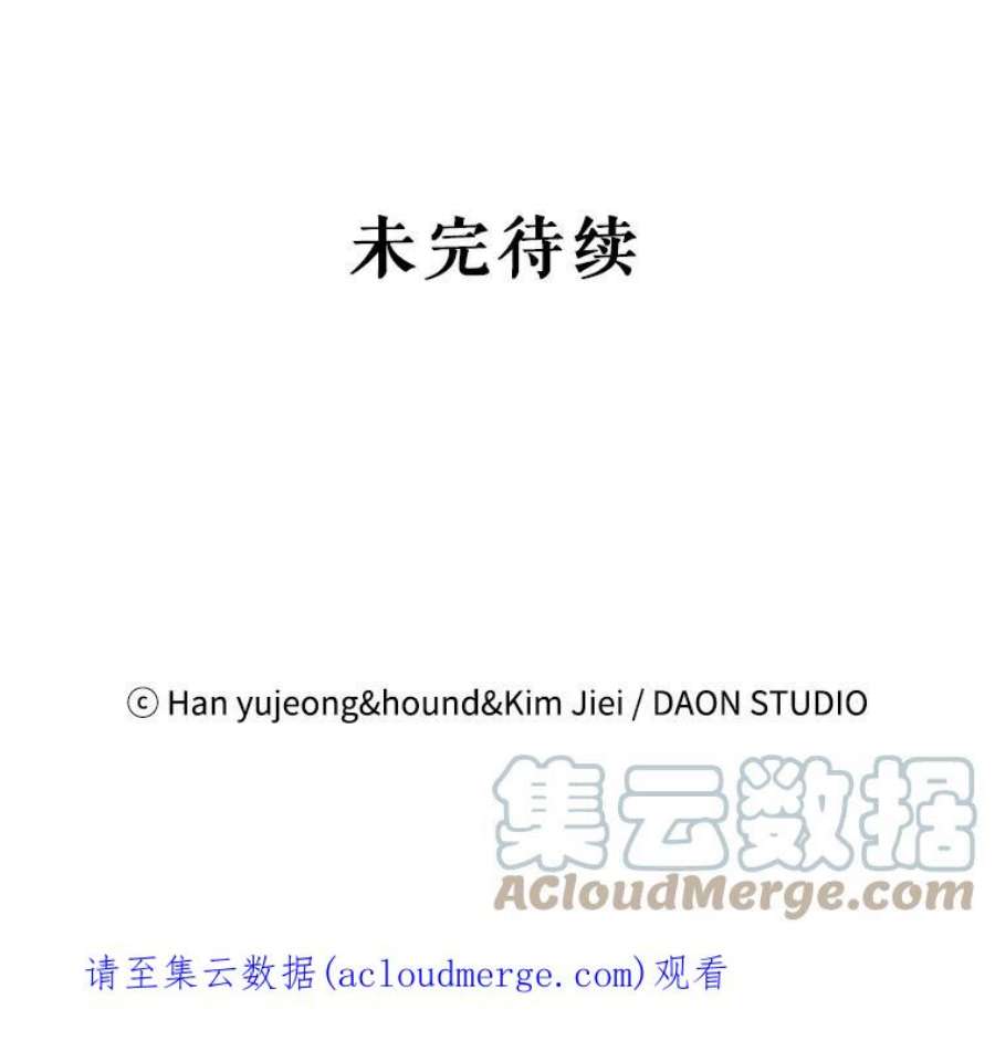 如何守护温柔的你21.为了行初夜礼，我们提前练习一下吧！