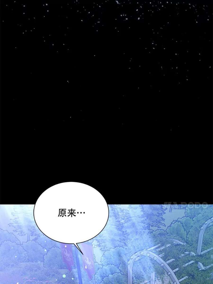 如何守护温柔的你21.为了行初夜礼，我们提前练习一下吧！