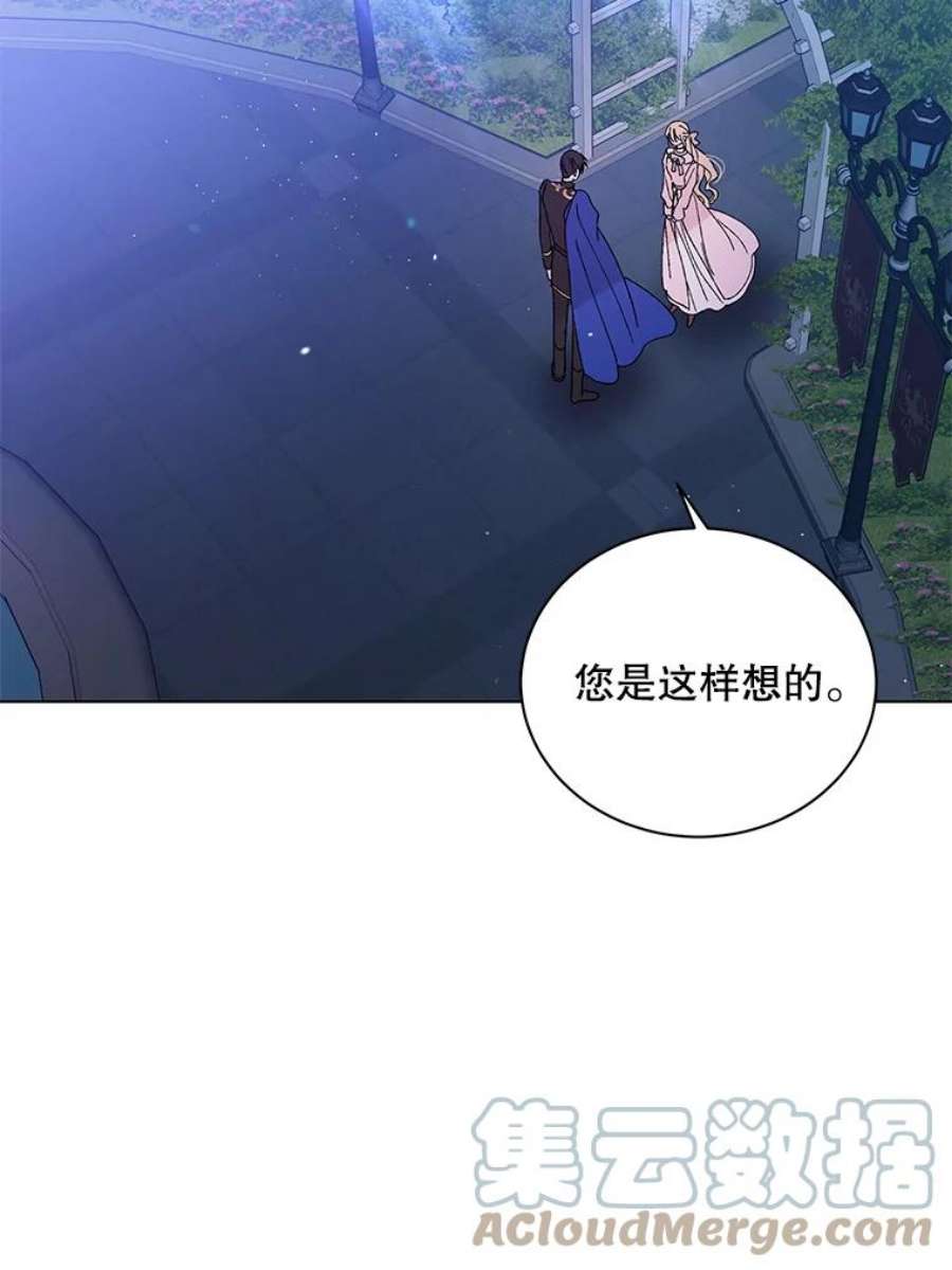 如何守护温柔的你21.为了行初夜礼，我们提前练习一下吧！