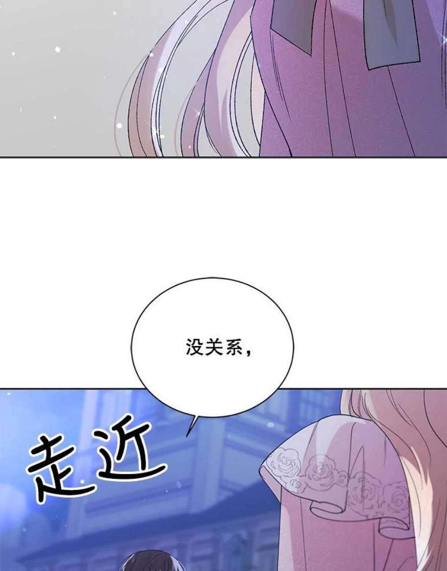 如何守护温柔的你21.为了行初夜礼，我们提前练习一下吧！