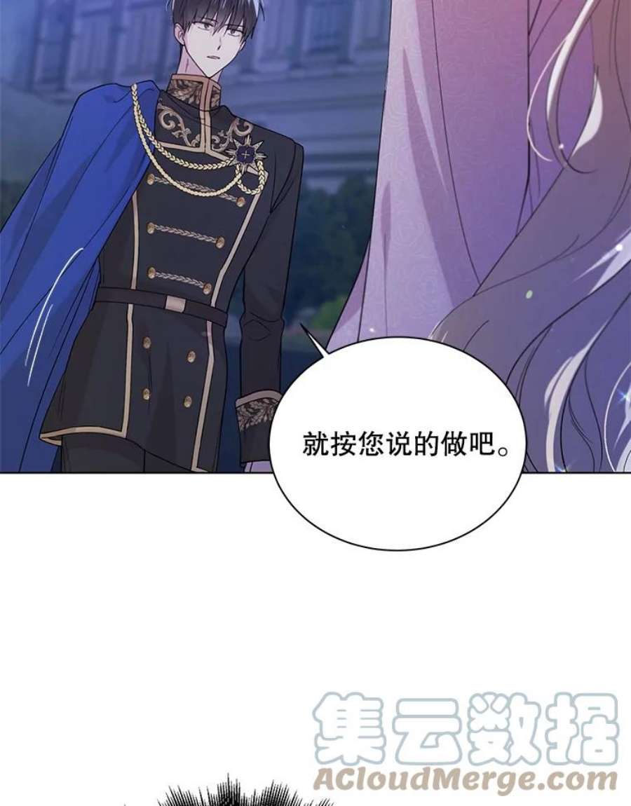 如何守护温柔的你21.为了行初夜礼，我们提前练习一下吧！