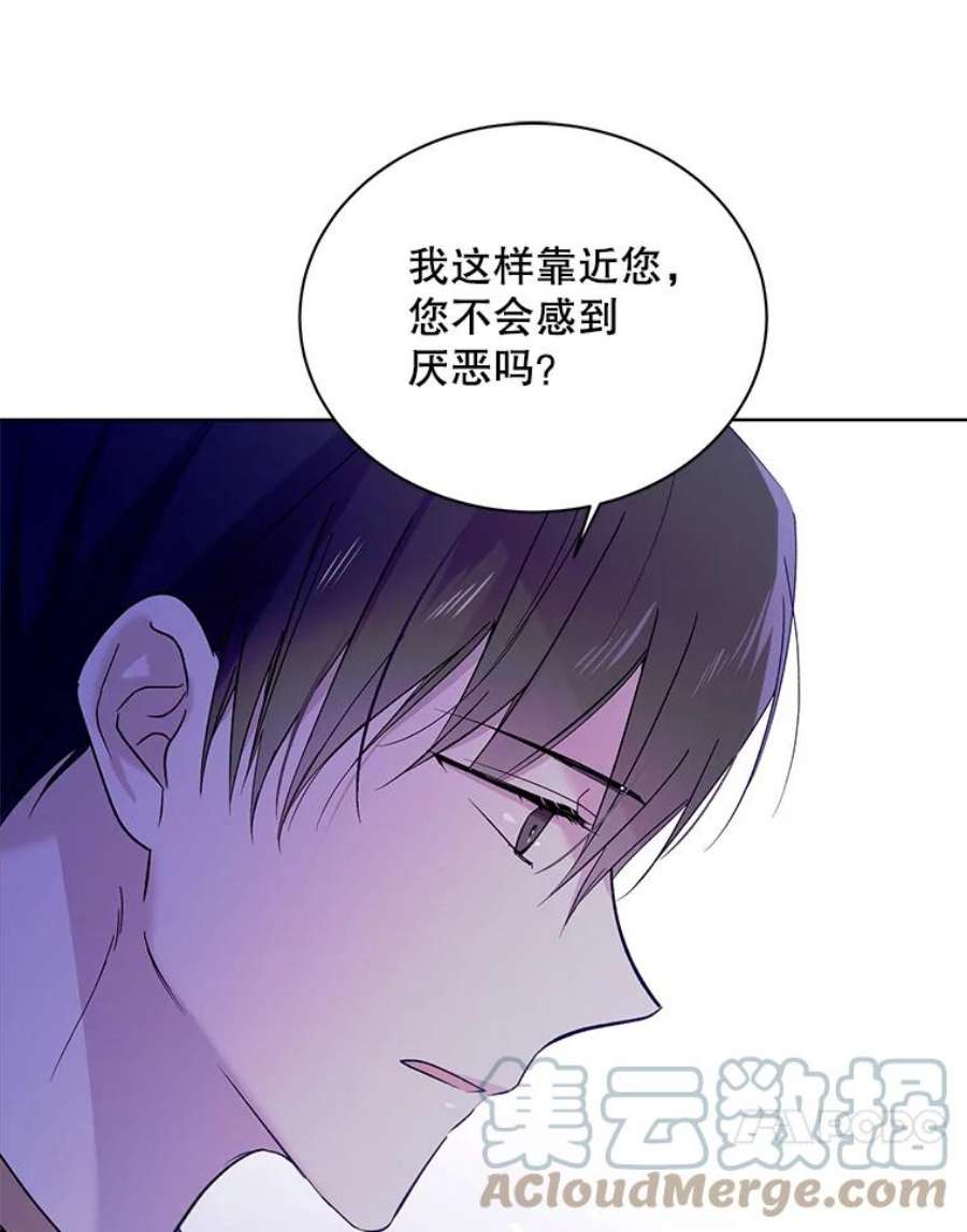 如何守护温柔的你21.为了行初夜礼，我们提前练习一下吧！