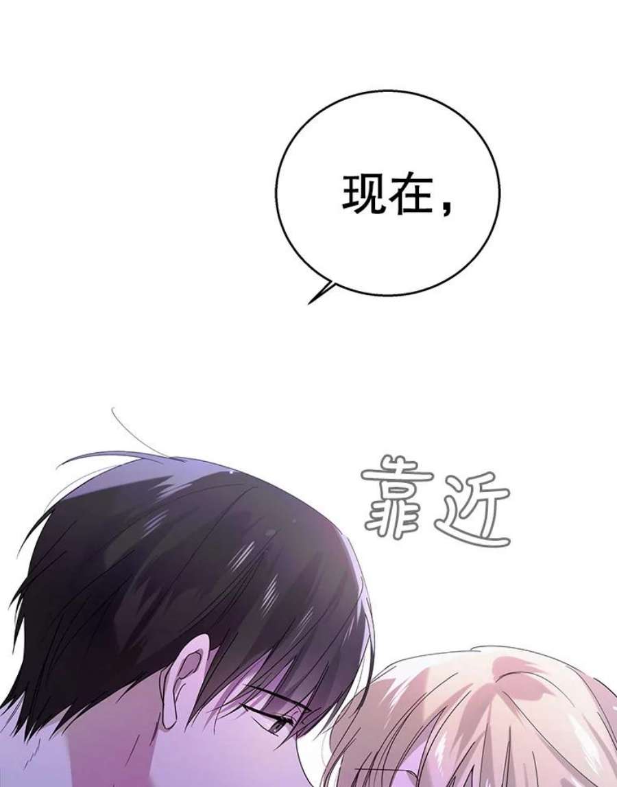如何守护温柔的你21.为了行初夜礼，我们提前练习一下吧！