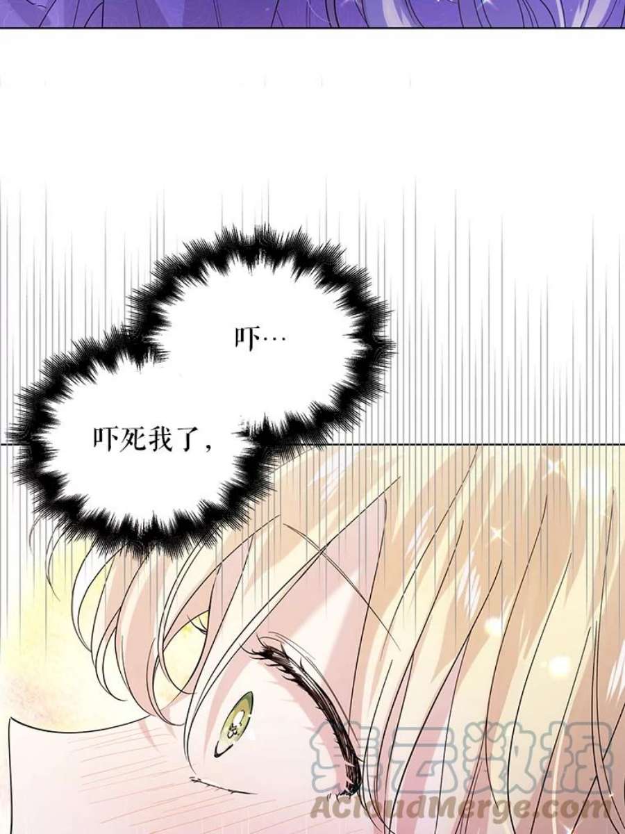 如何守护温柔的你21.为了行初夜礼，我们提前练习一下吧！