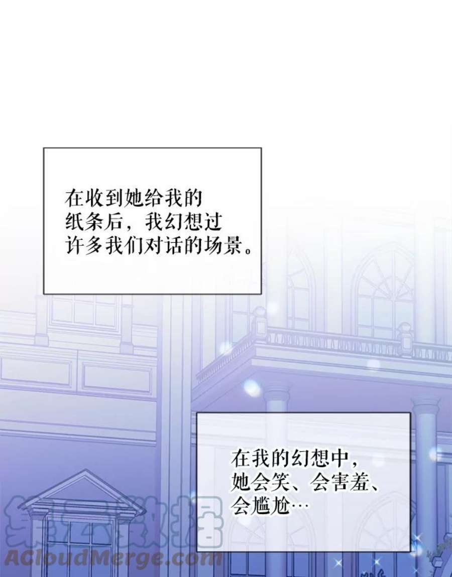 如何守护温柔的你21.为了行初夜礼，我们提前练习一下吧！