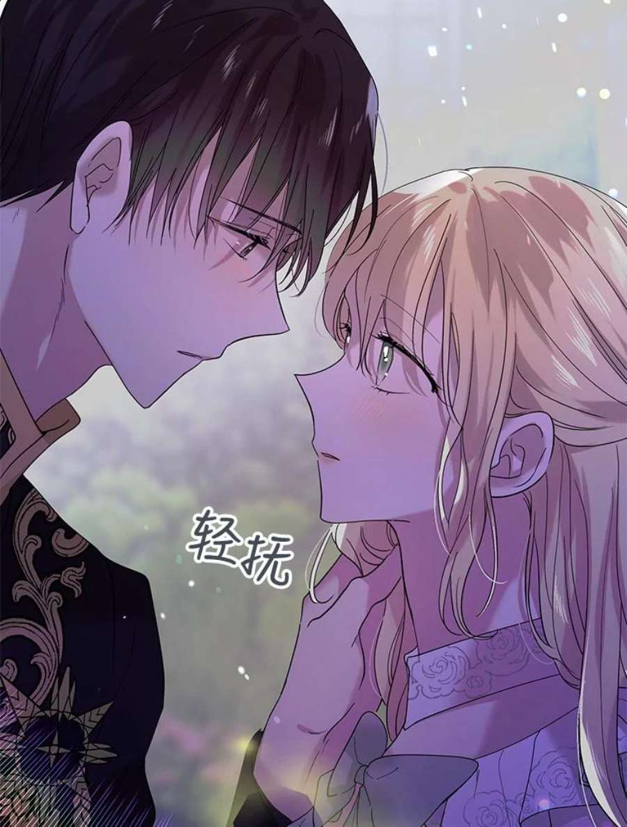 如何守护温柔的你21.为了行初夜礼，我们提前练习一下吧！