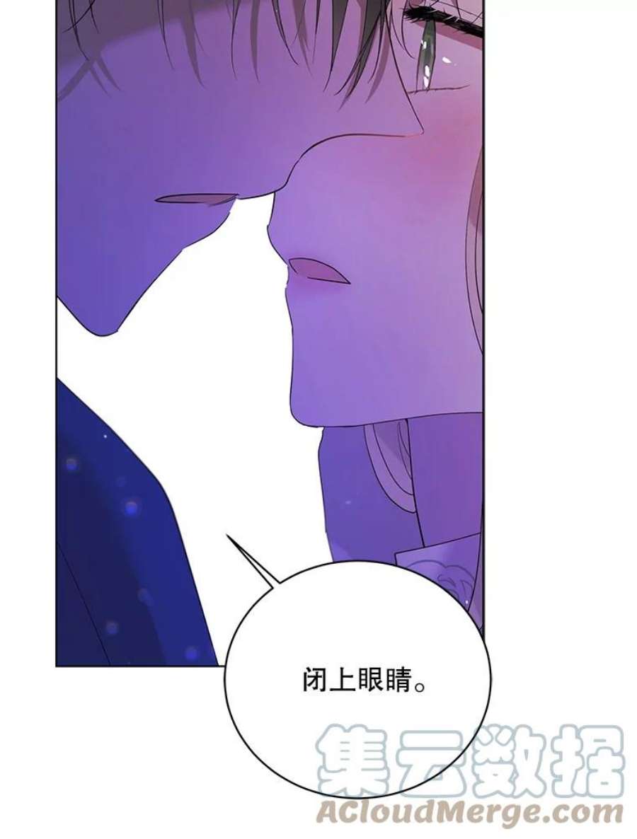 如何守护温柔的你21.为了行初夜礼，我们提前练习一下吧！