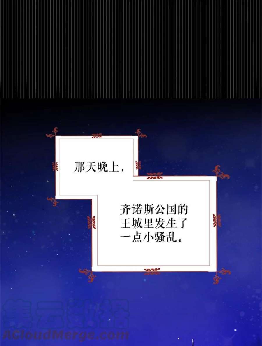 如何守护温柔的你21.为了行初夜礼，我们提前练习一下吧！
