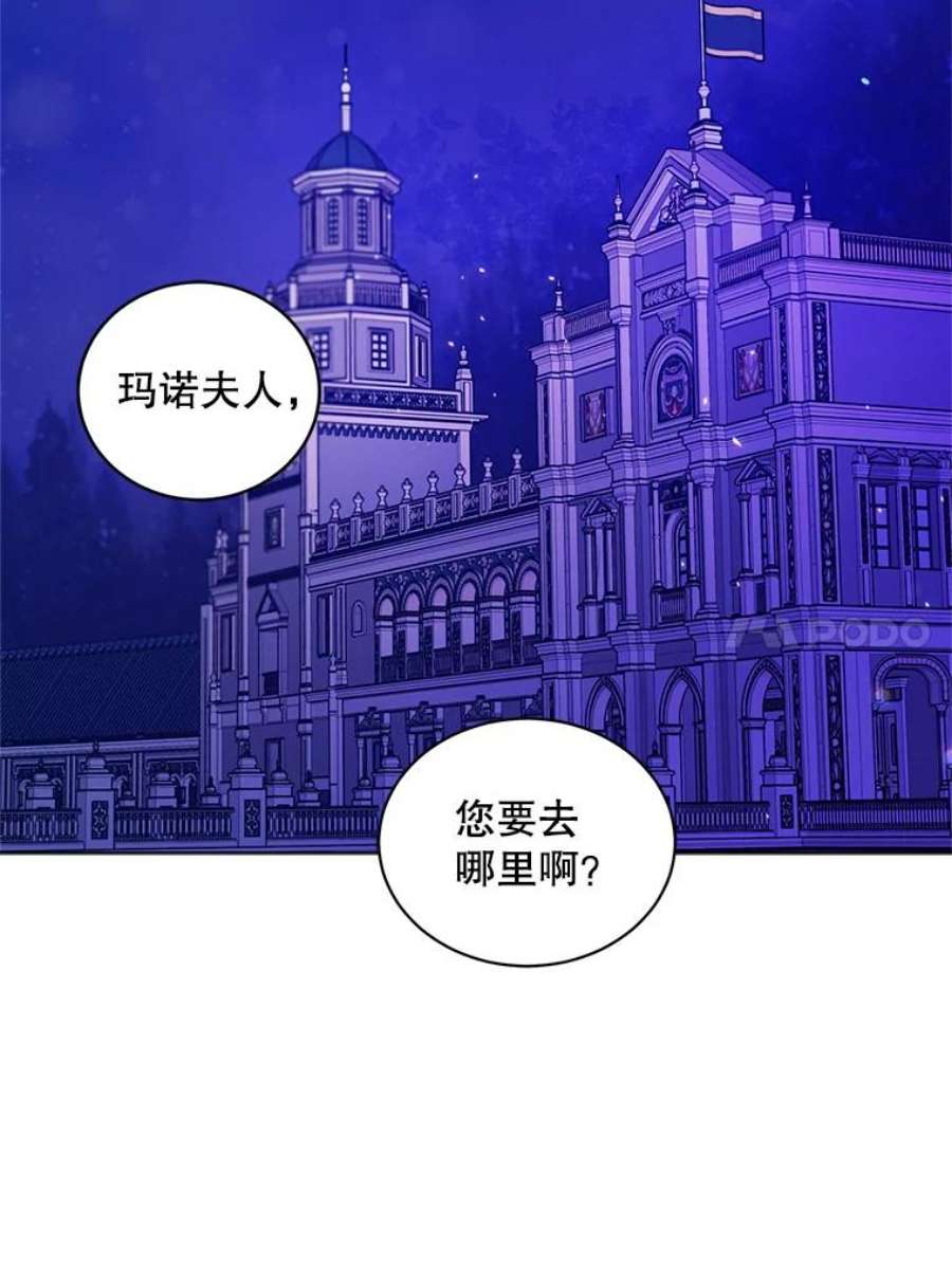 如何守护温柔的你21.为了行初夜礼，我们提前练习一下吧！
