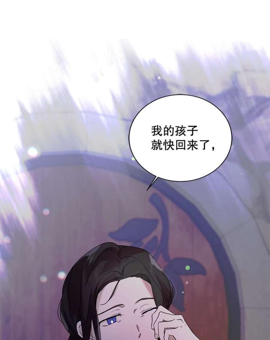 如何守护温柔的你21.为了行初夜礼，我们提前练习一下吧！