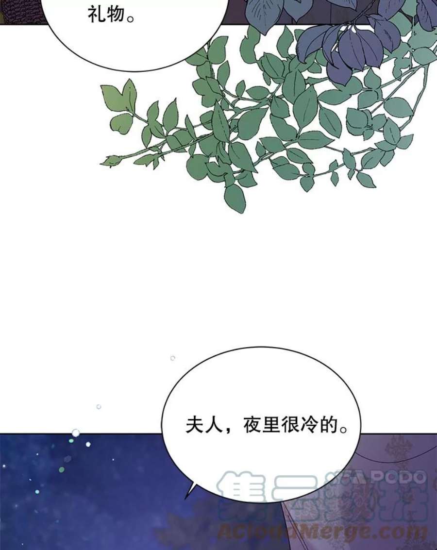如何守护温柔的你21.为了行初夜礼，我们提前练习一下吧！