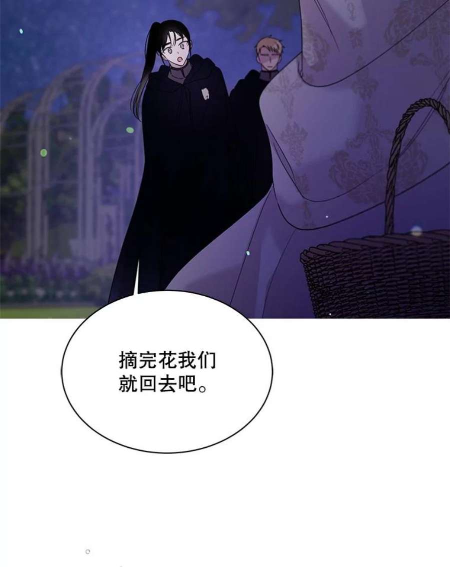 如何守护温柔的你21.为了行初夜礼，我们提前练习一下吧！