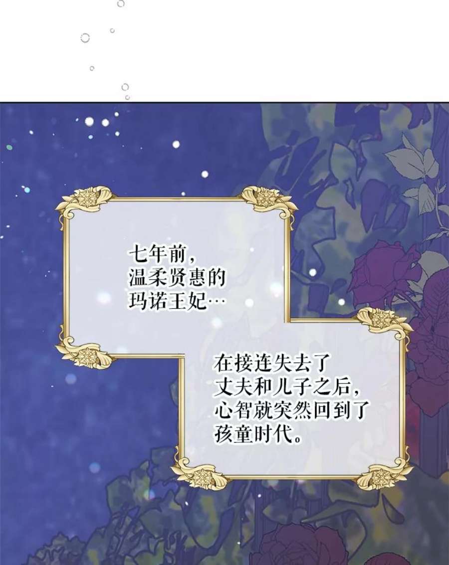 如何守护温柔的你21.为了行初夜礼，我们提前练习一下吧！