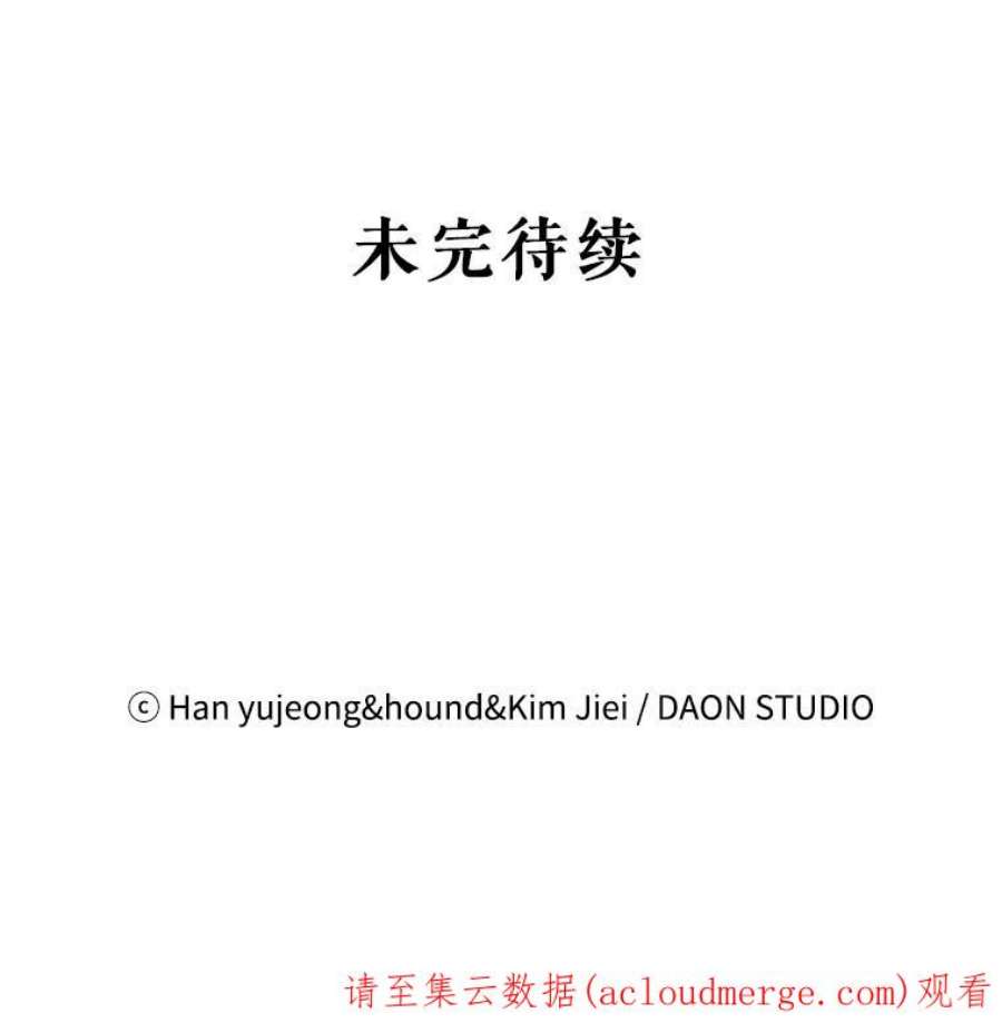 如何守护温柔的你22.诺艾尔的另一面