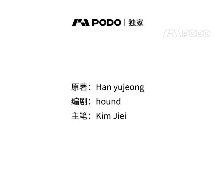 如何守护温柔的你22.诺艾尔的另一面