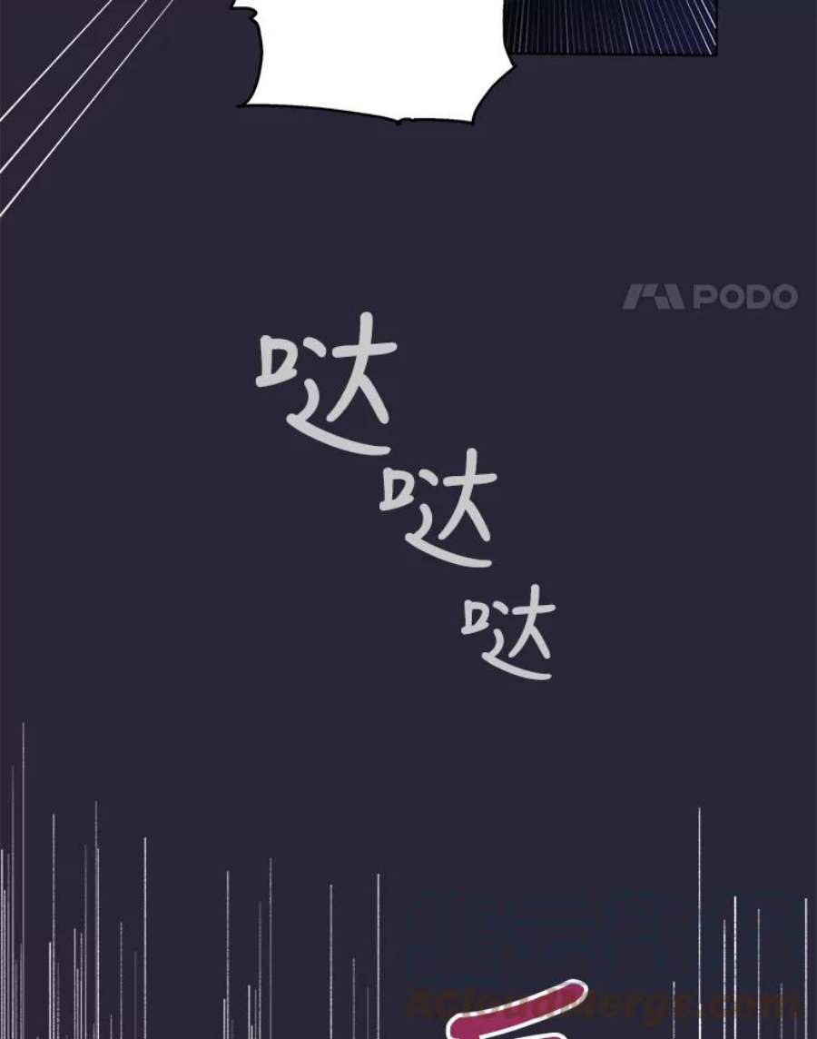 如何守护温柔的你22.诺艾尔的另一面