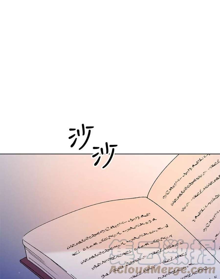 如何守护温柔的你22.诺艾尔的另一面