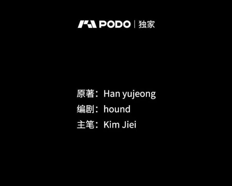 如何守护温柔的你24.结界设置失败了？