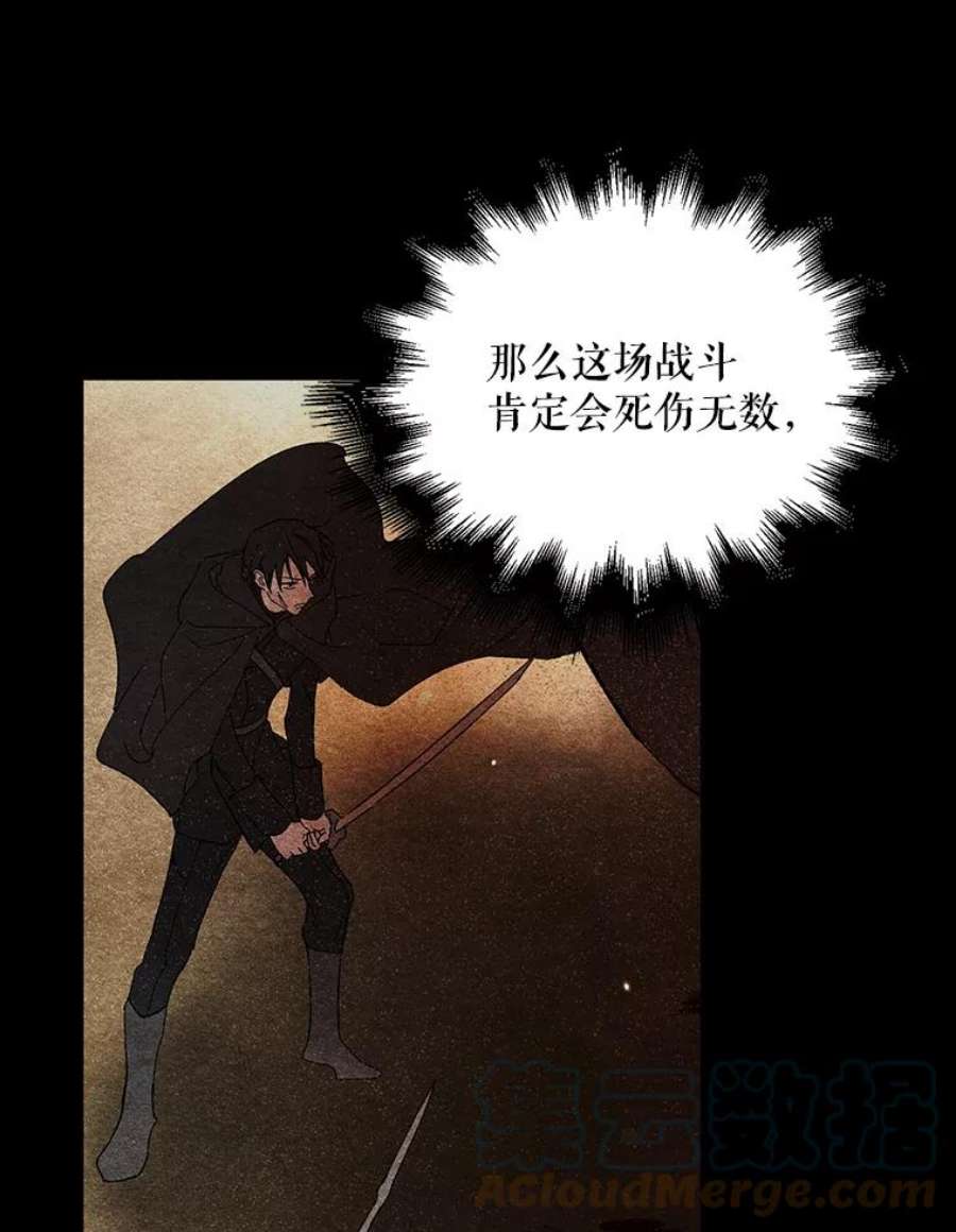 如何守护温柔的你24.结界设置失败了？