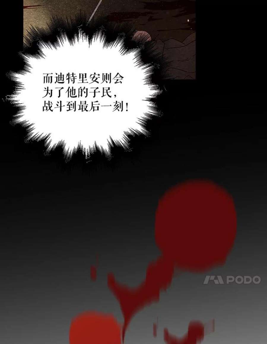 如何守护温柔的你24.结界设置失败了？