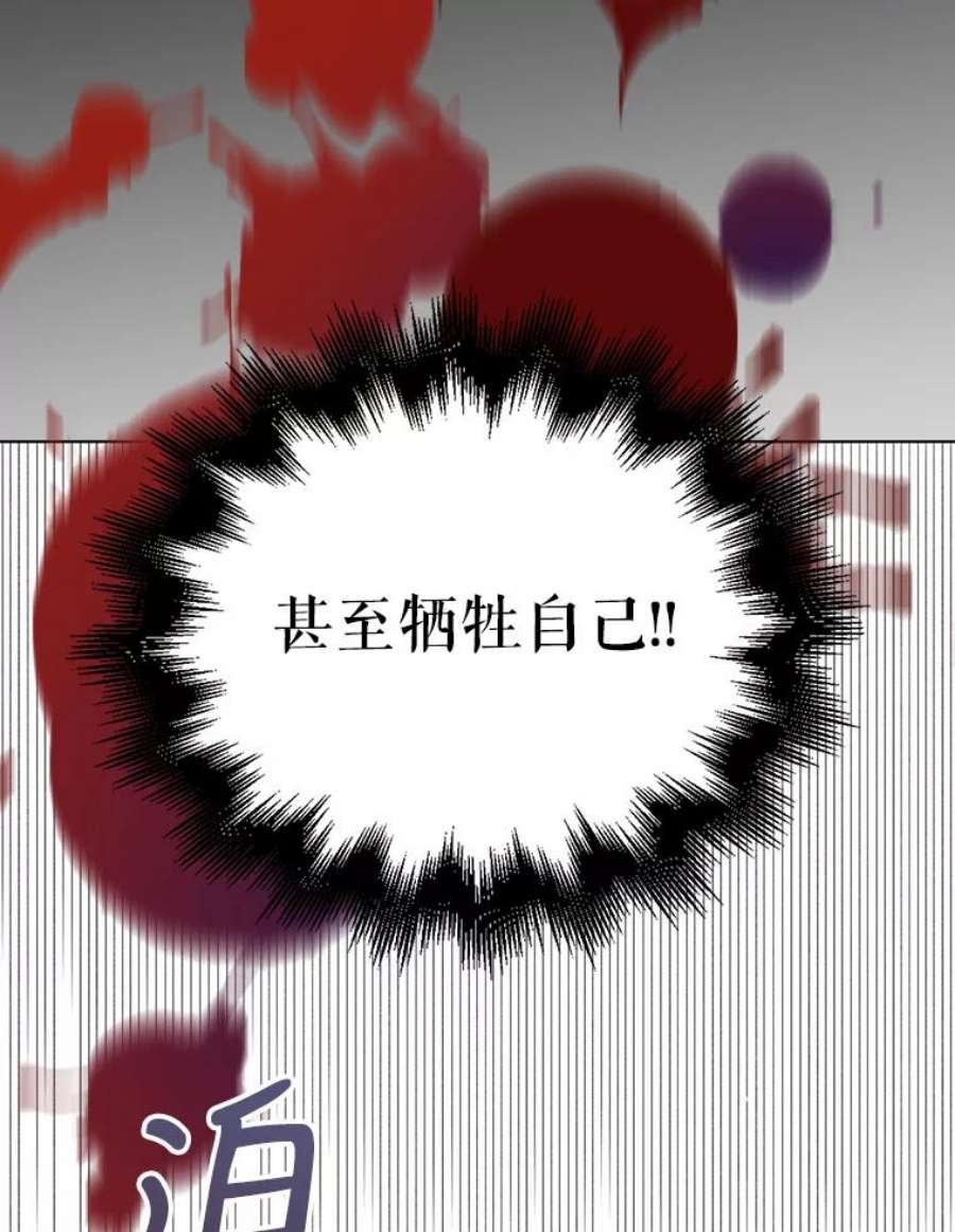 如何守护温柔的你24.结界设置失败了？