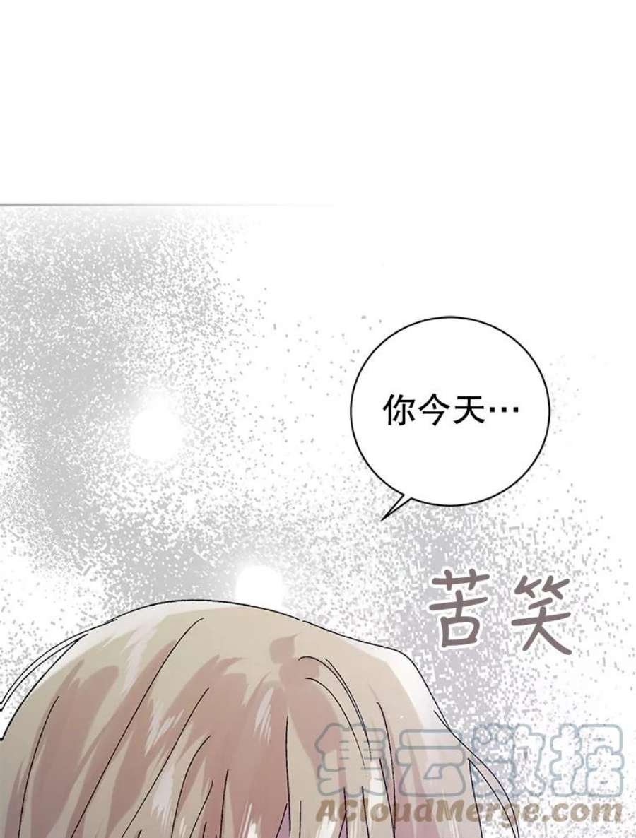 如何守护温柔的你24.结界设置失败了？