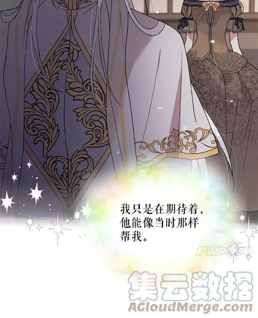 如何守护温柔的你24.结界设置失败了？