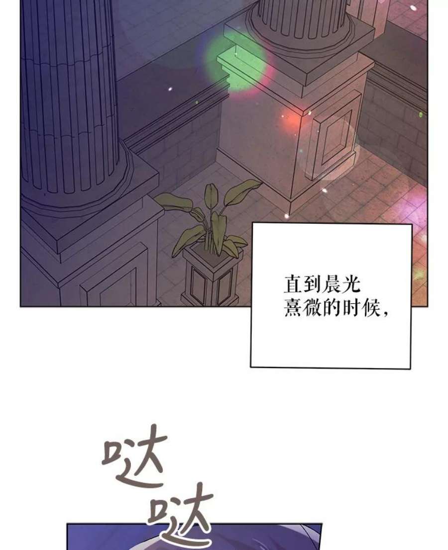 如何守护温柔的你24.结界设置失败了？
