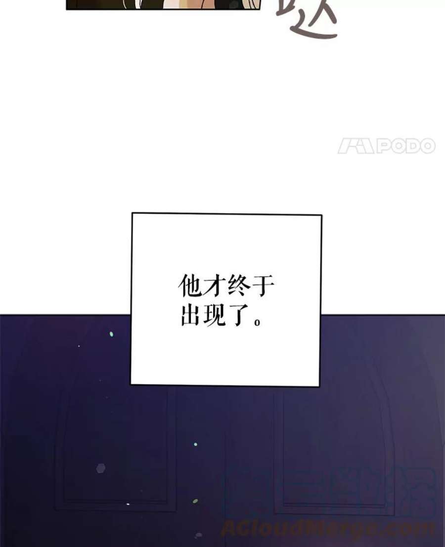 如何守护温柔的你24.结界设置失败了？