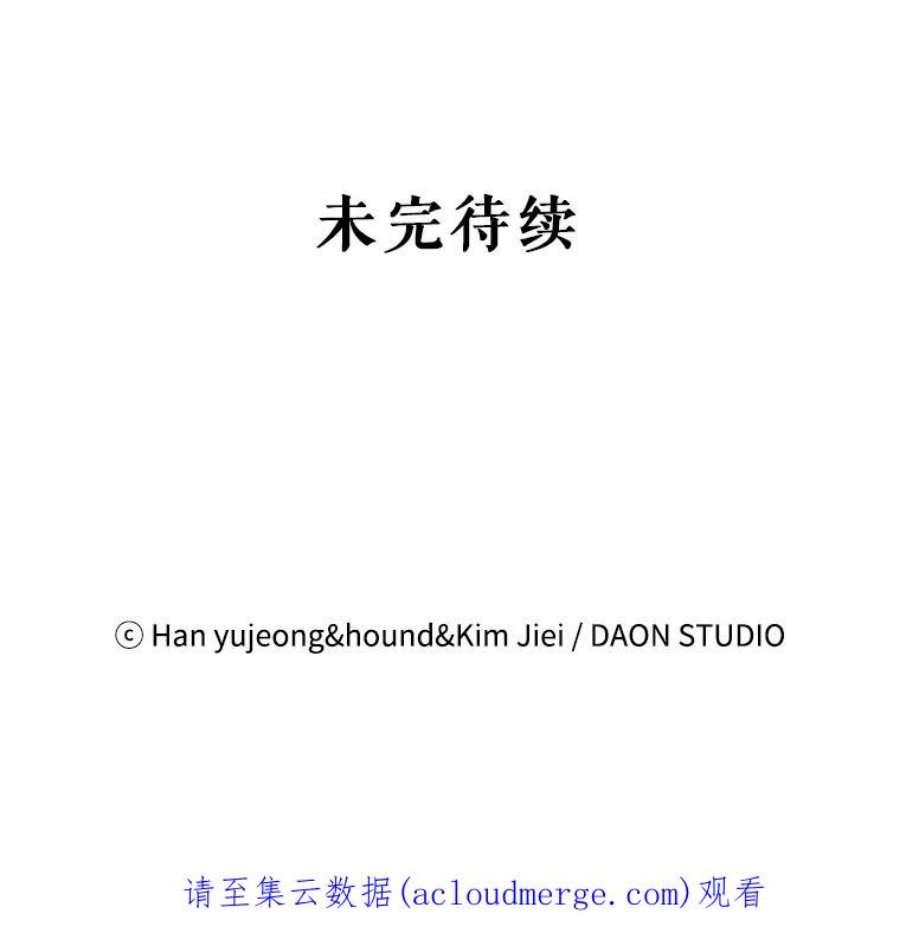 如何守护温柔的你24.结界设置失败了？