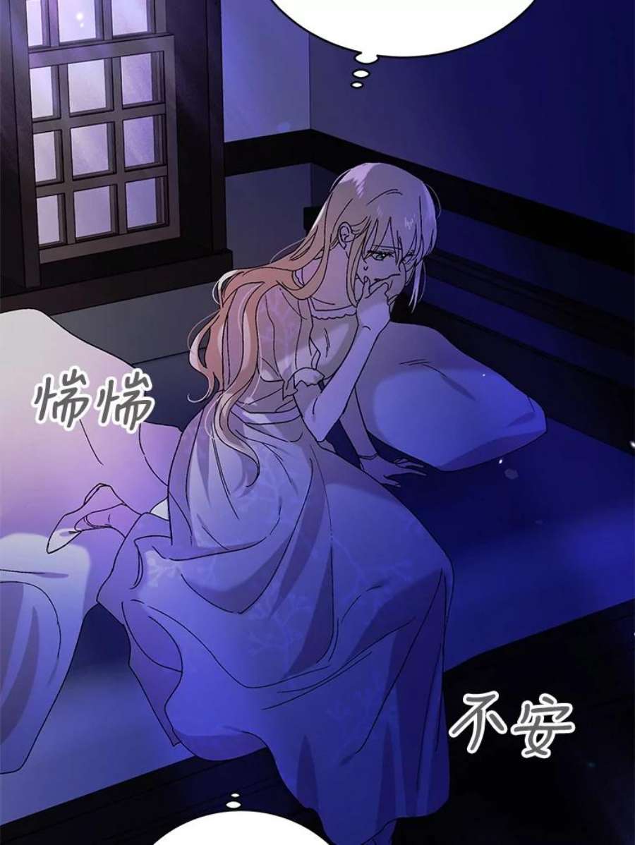 如何守护温柔的你24.结界设置失败了？