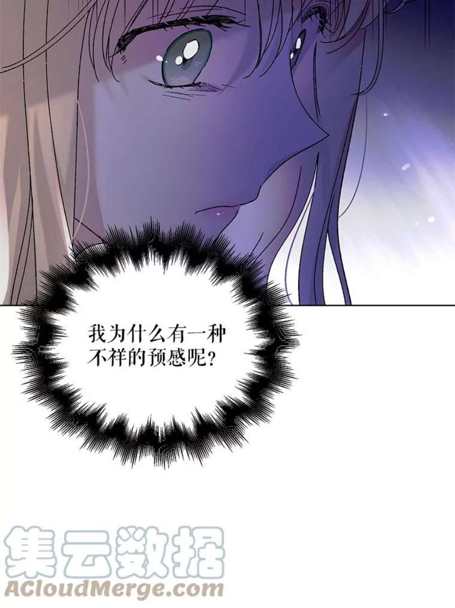 如何守护温柔的你24.结界设置失败了？