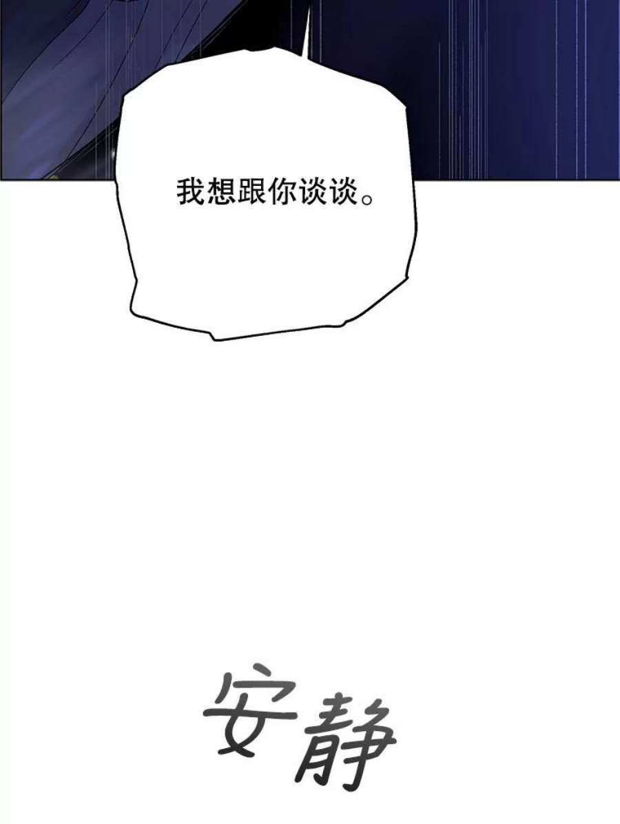 如何守护温柔的你24.结界设置失败了？