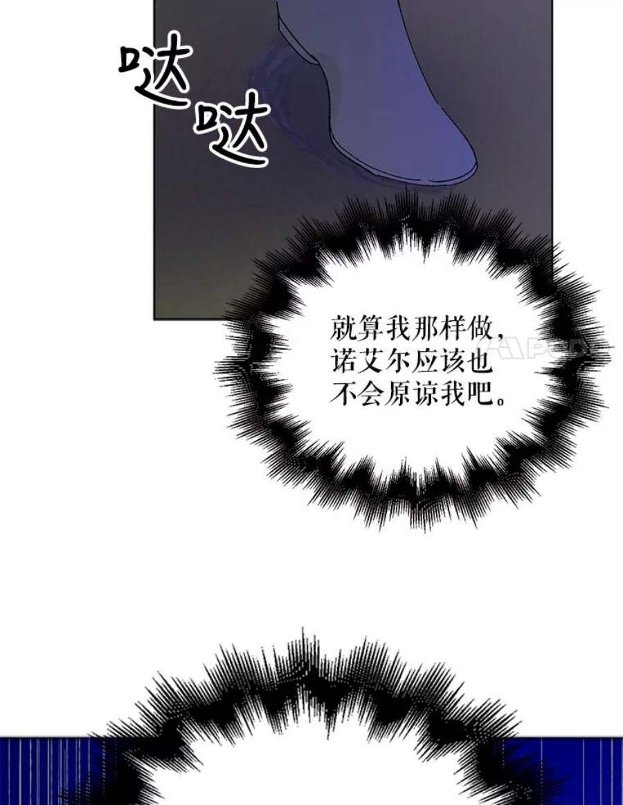 如何守护温柔的你24.结界设置失败了？