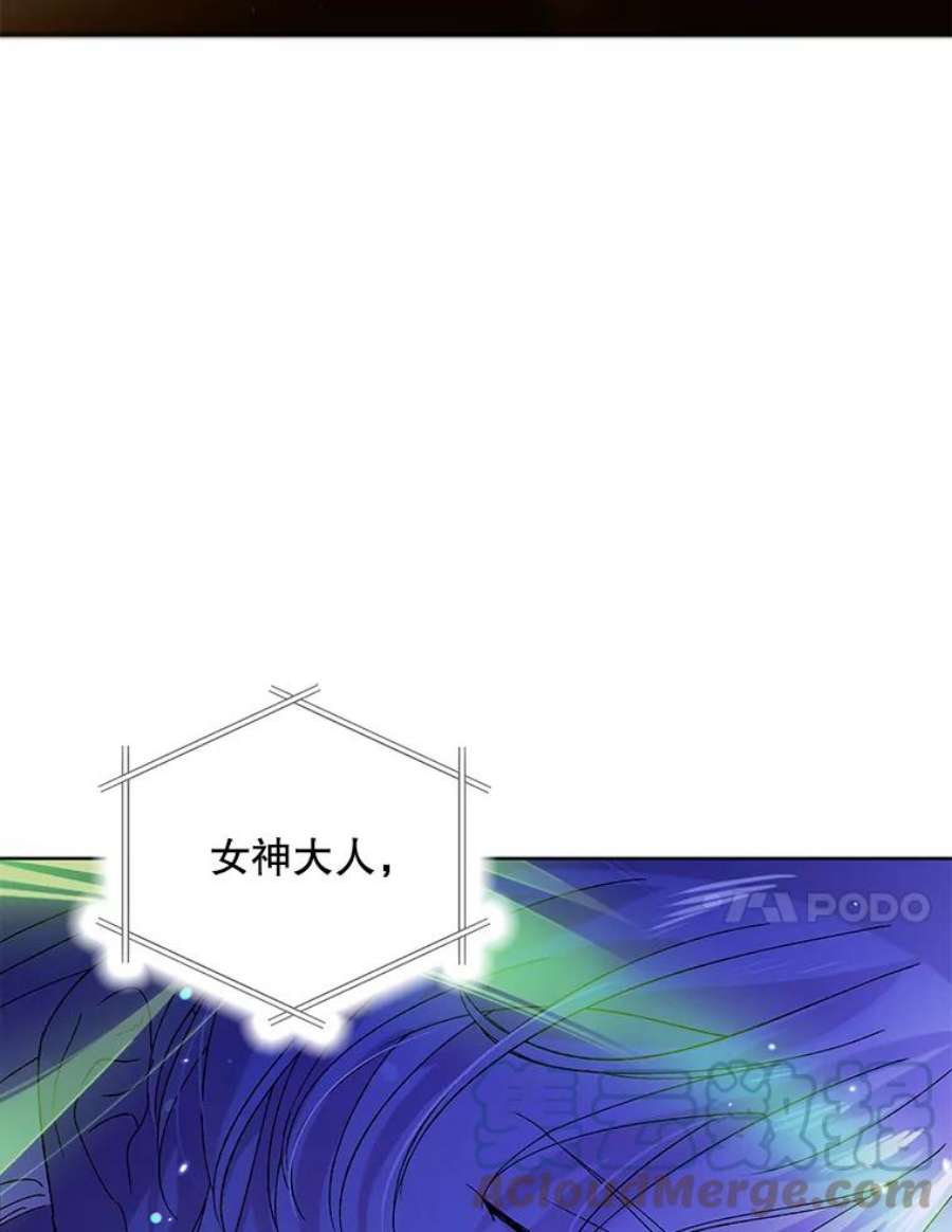 如何守护温柔的你24.结界设置失败了？