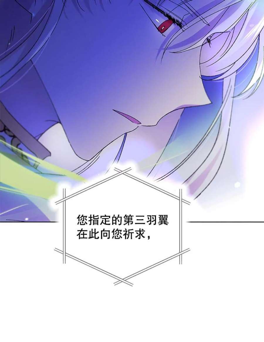 如何守护温柔的你24.结界设置失败了？