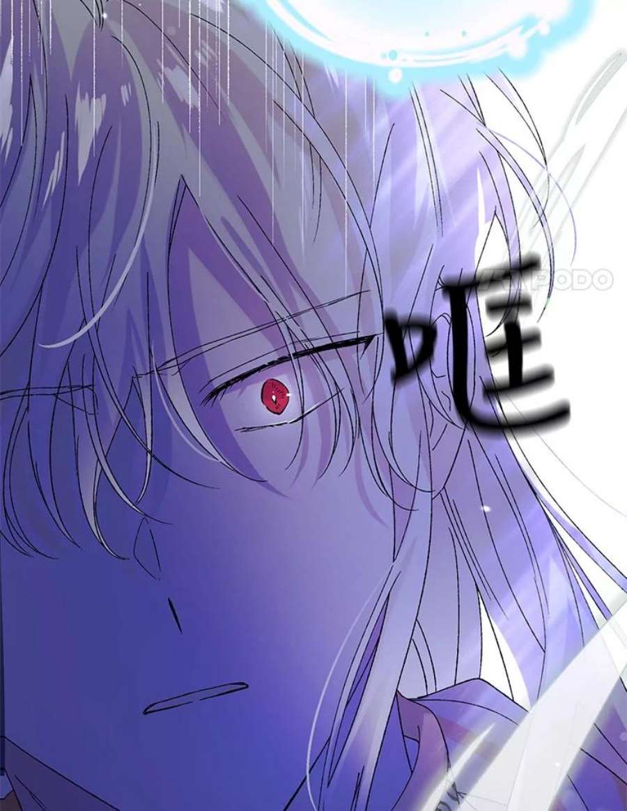 如何守护温柔的你24.结界设置失败了？