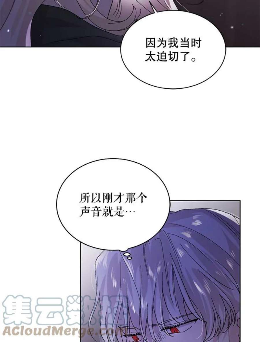 如何守护温柔的你25.第一道神谕