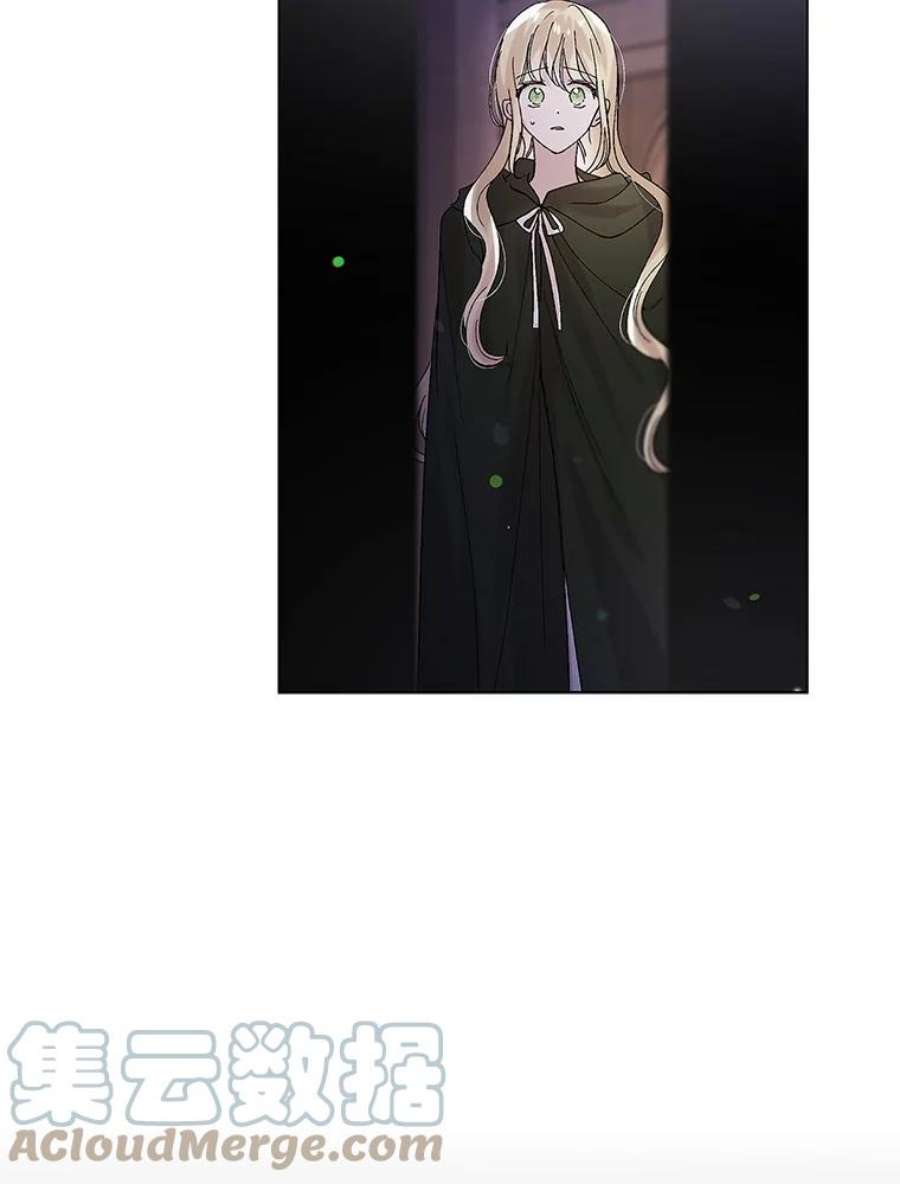 如何守护温柔的你25.第一道神谕