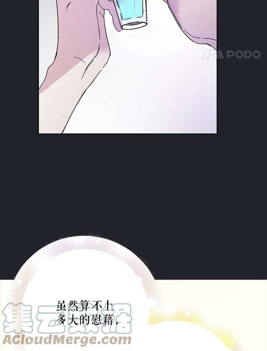 如何守护温柔的你25.第一道神谕
