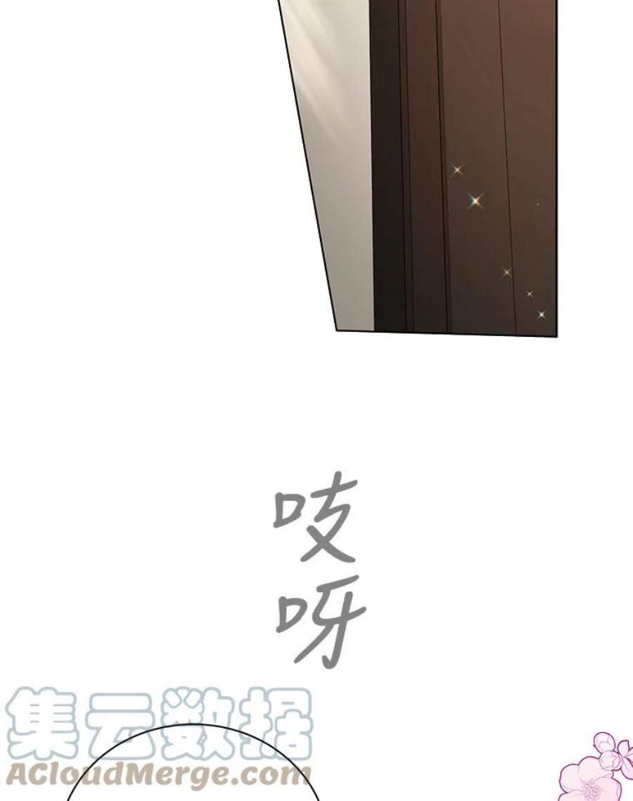 如何守护温柔的你25.第一道神谕