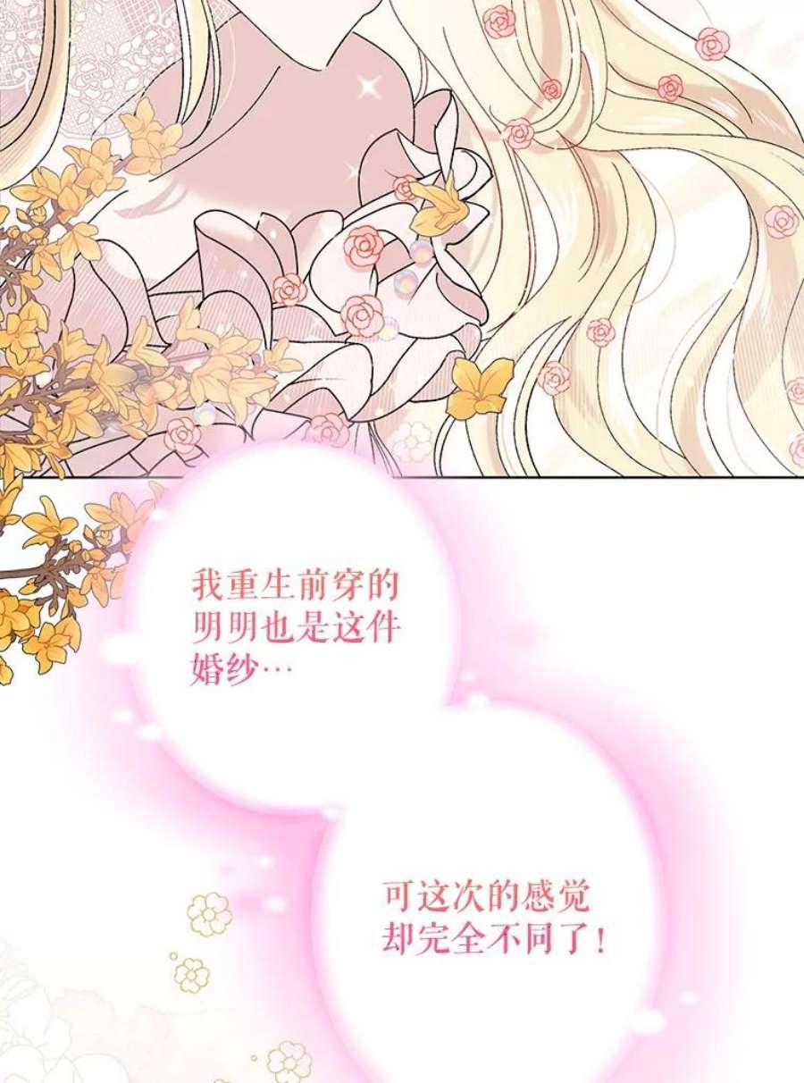 如何守护温柔的你25.第一道神谕