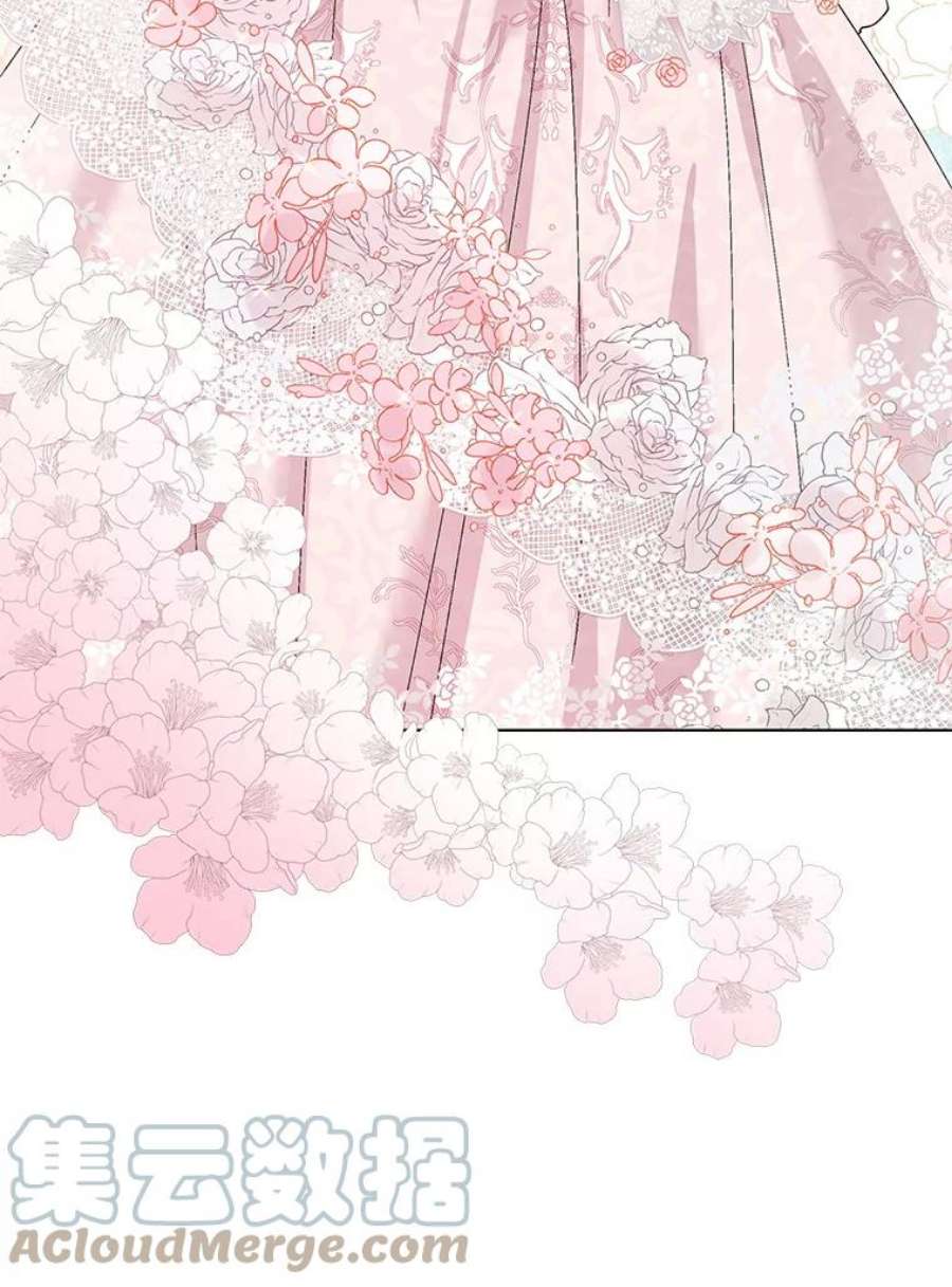 如何守护温柔的你25.第一道神谕