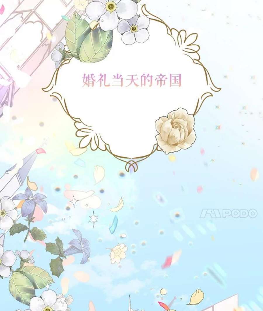 如何守护温柔的你26.第二道神谕