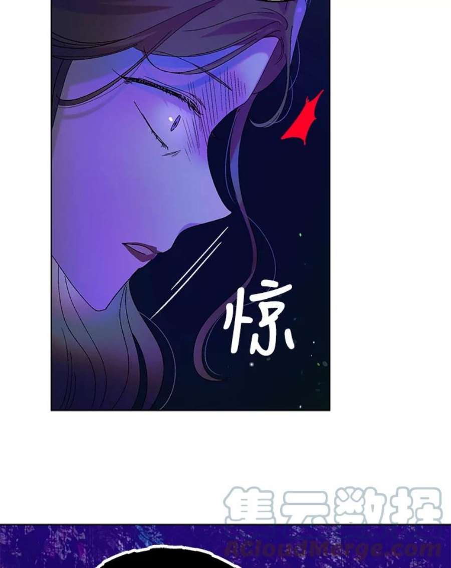 如何守护温柔的你26.第二道神谕