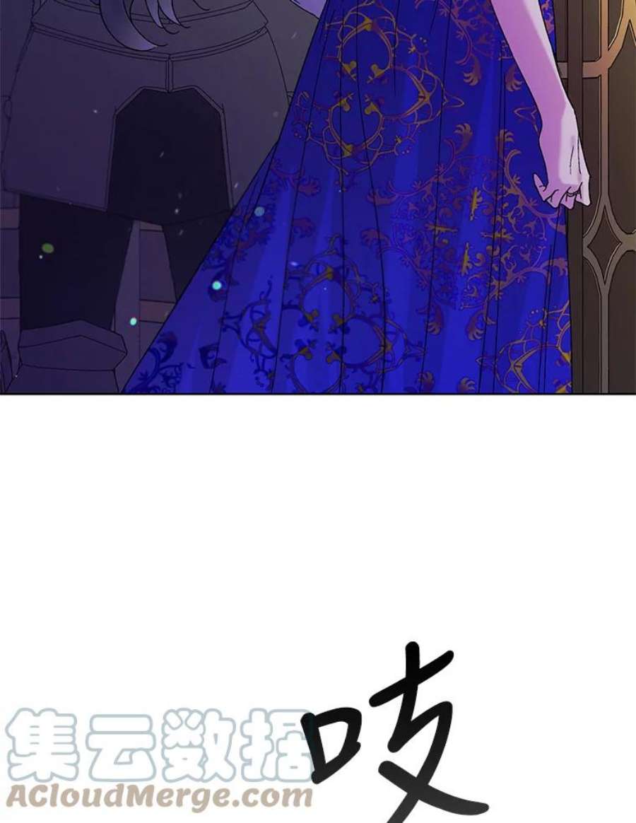 如何守护温柔的你26.第二道神谕