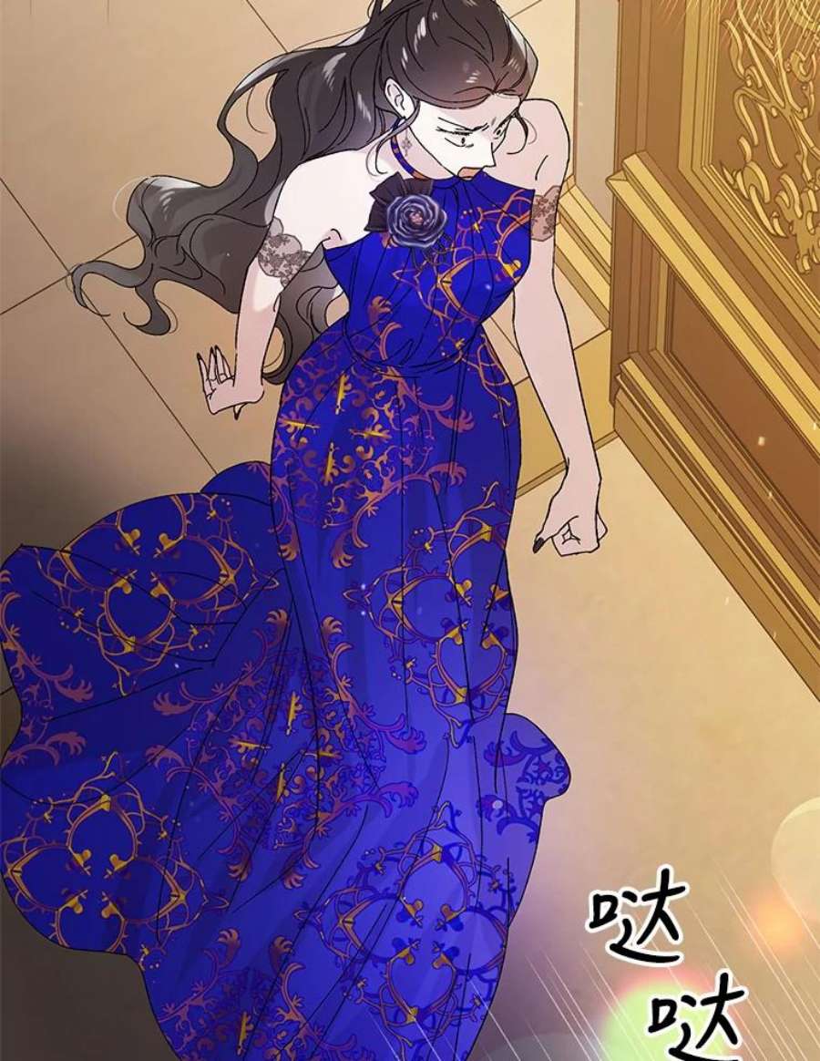 如何守护温柔的你26.第二道神谕