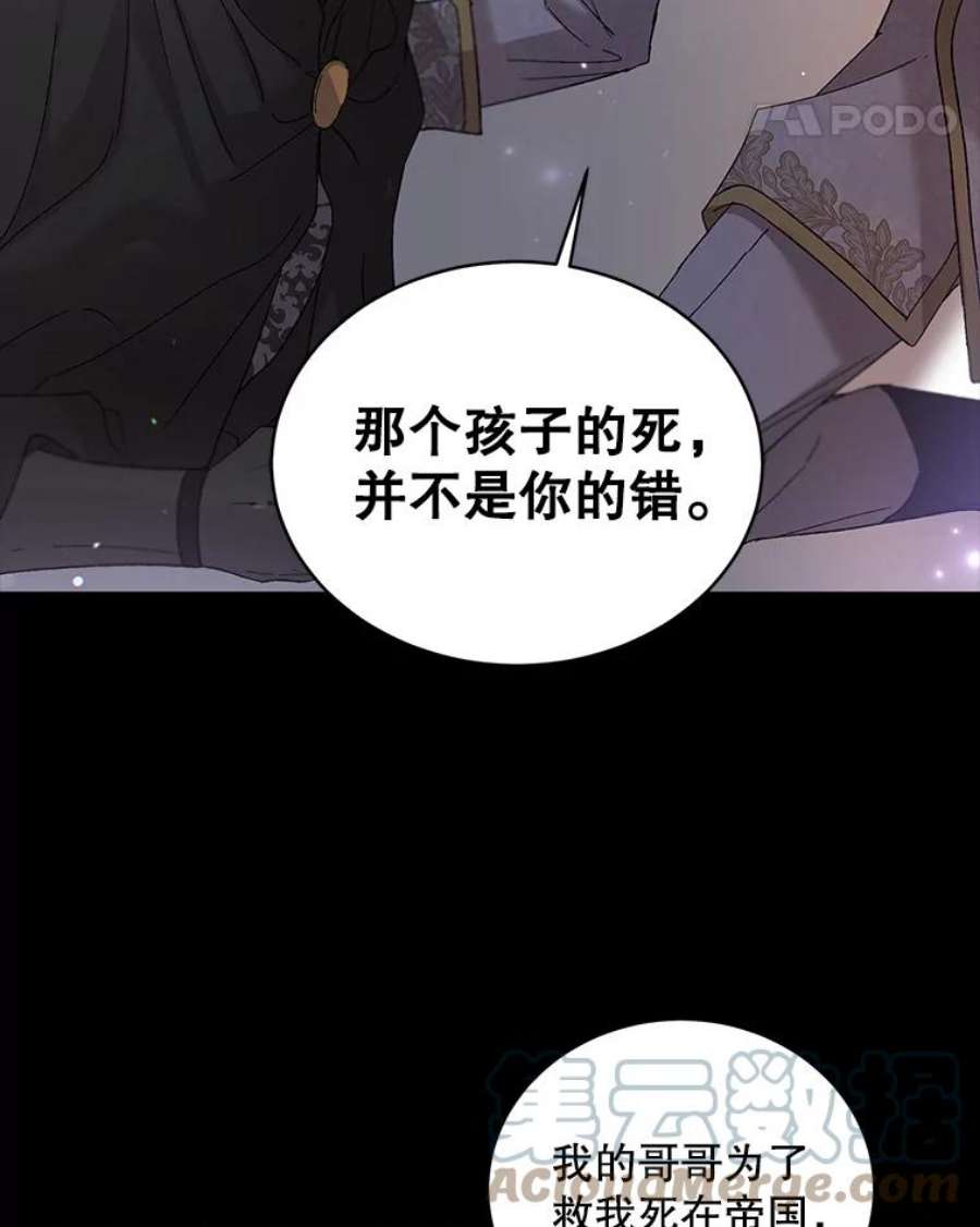 如何守护温柔的你27.婚礼