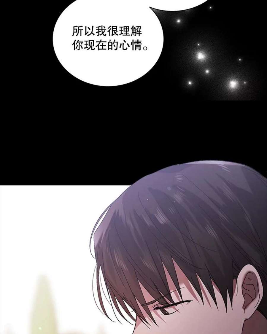 如何守护温柔的你27.婚礼