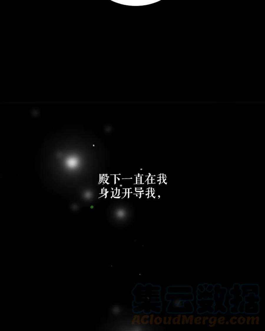 如何守护温柔的你27.婚礼